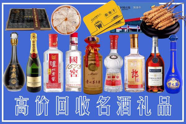 阜新太平回收烟酒