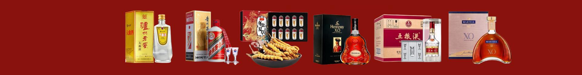 阜新太平虚竹烟酒经营部