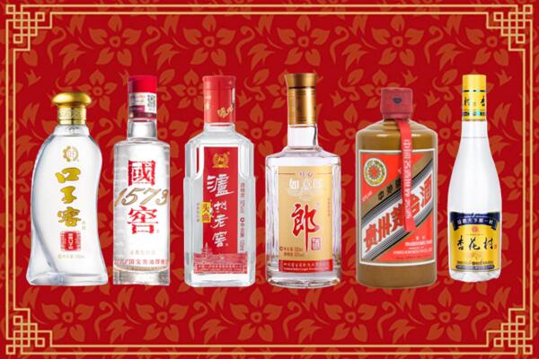 阜新太平回收名酒