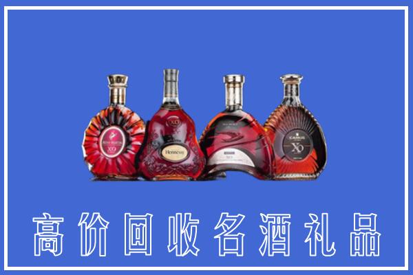 阜新太平回收洋酒
