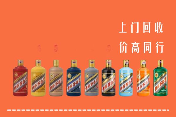 阜新太平回收茅台酒