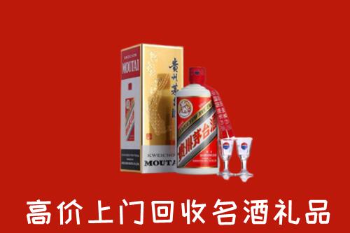阜新太平回收茅台酒