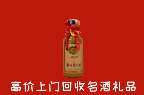 高价求购：阜新太平回收30年茅台酒