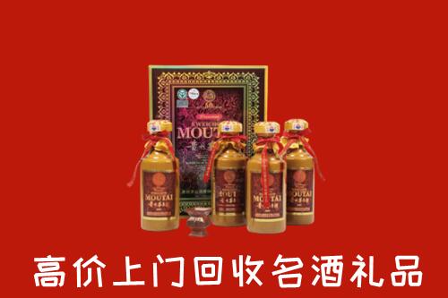 阜新太平回收50年茅台酒