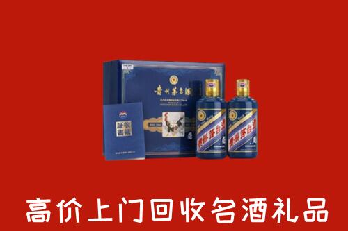 收购行情：阜新太平回收生肖茅台酒