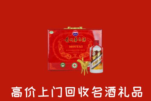 阜新太平回收茅台酒瓶