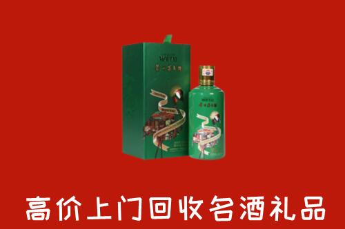 阜新太平回收出口茅台酒