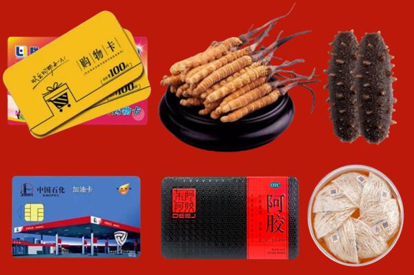 阜新太平回收礼品.jpg